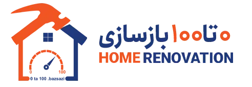 صفر تا صد بازسازی